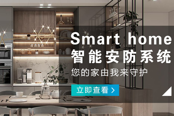 武隆哪有智能家居設備公司